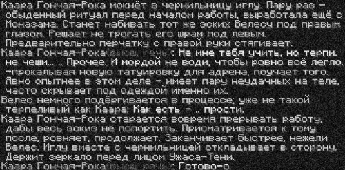 тату6