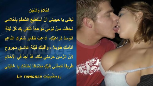 أحلام وشجن