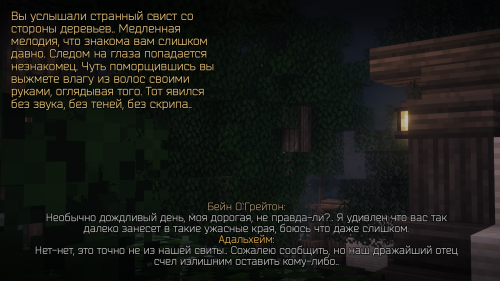 Контракт Адальхейм (1)