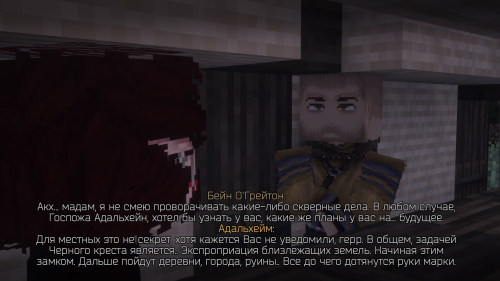 Контракт Адальхейм (3)
