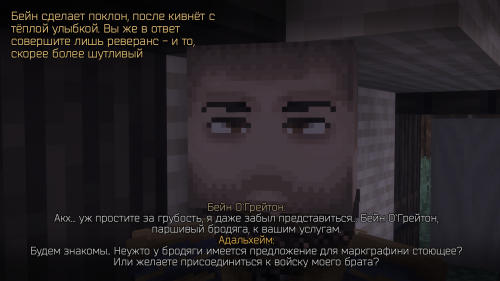 Контракт Адальхейм (4)