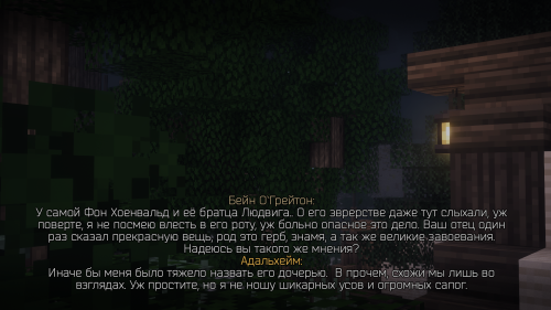 Контракт Адальхейм (5)