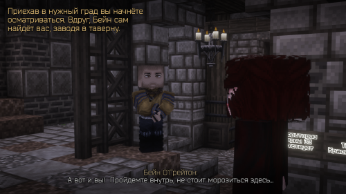 Контракт Адальхейм (7)