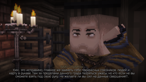 Контракт Адальхейм (9)