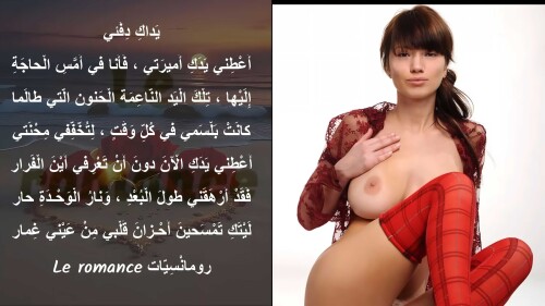 يداك دفئي