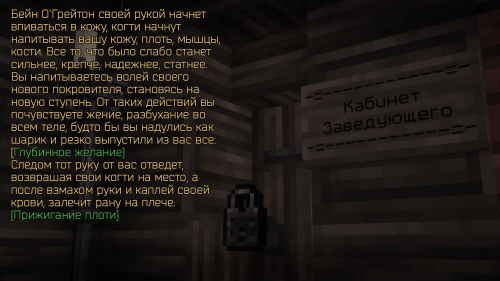 Контракт Адальхейм (11)