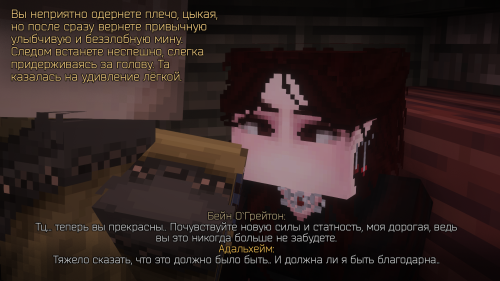 Контракт Адальхейм (12)