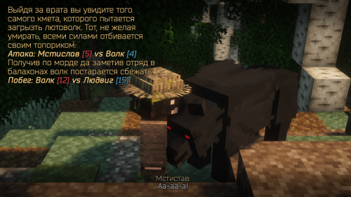 Неудачное лечение (2)
