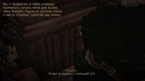 Палатки у лагеря (3)
