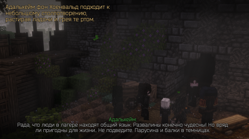 Палатки у лагеря (1)