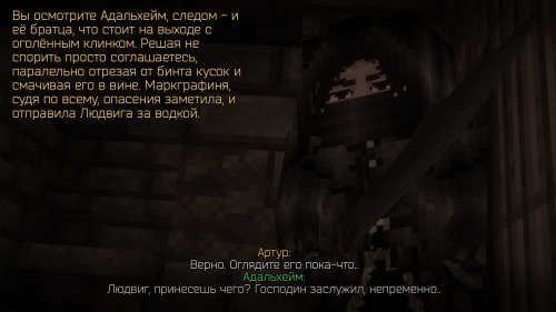 Неудачное лечение (7)