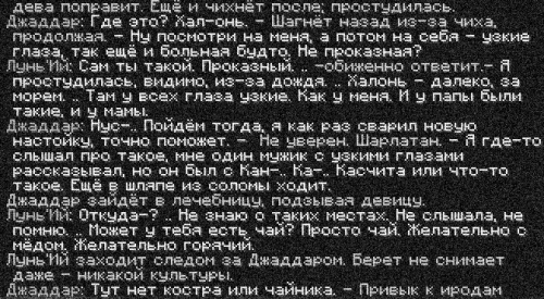 кальдор4