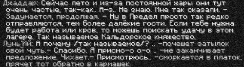кальдор7