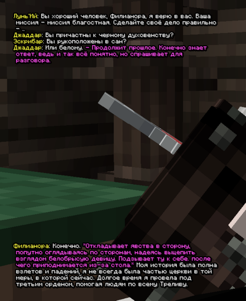 screen 3410
