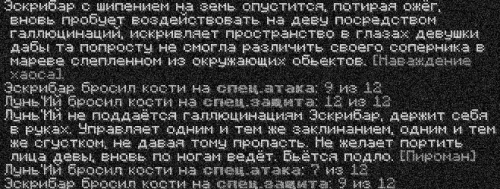 бой4