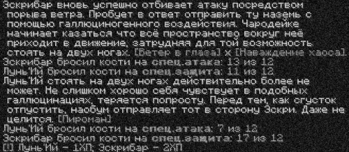 бой5