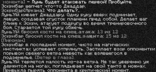 бой2