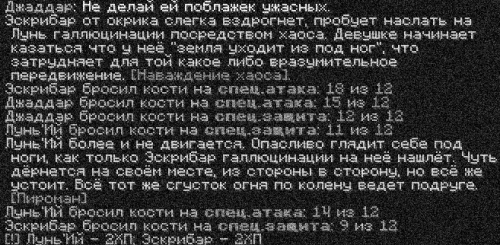 бой3