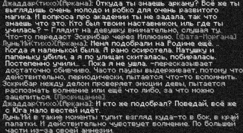 аркана1