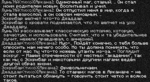 аркана2