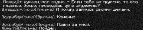 аркана5