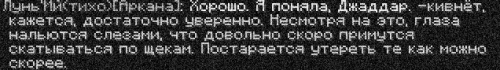 аркана3