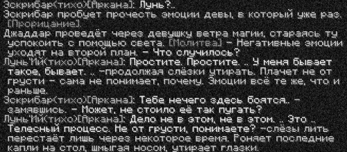аркана4