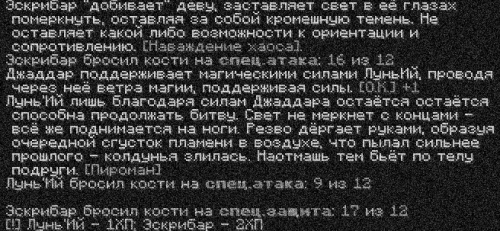 бой6