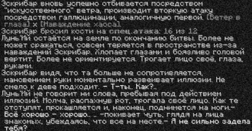 бой7
