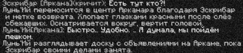 аркана6