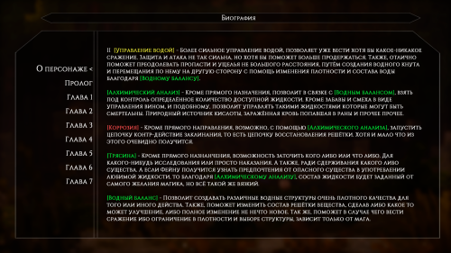 NewTopikVopros2