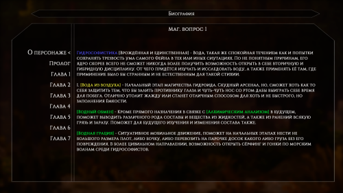 NewTopikVopros1