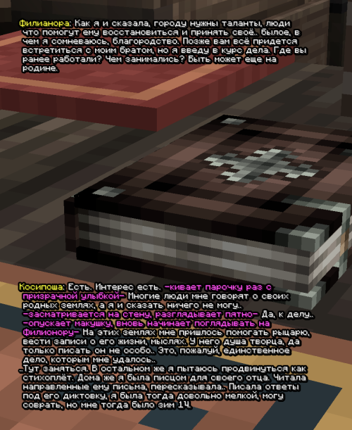 screen 3430