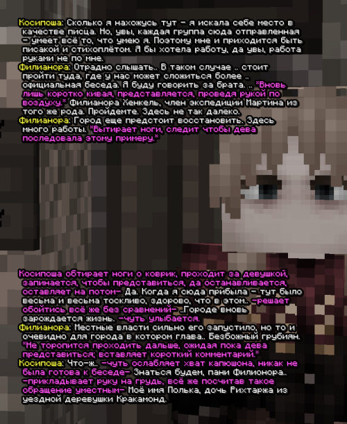 screen 3428