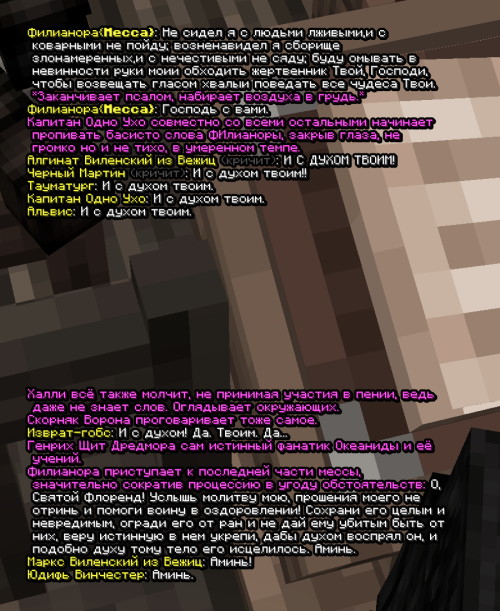 screen 3440