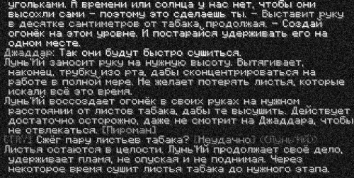 табак3