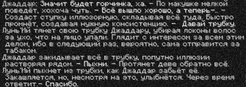табак5