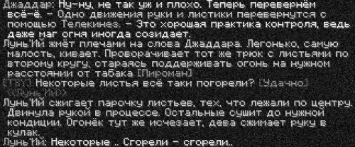 табак4