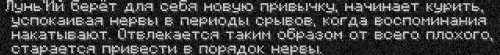 табак6