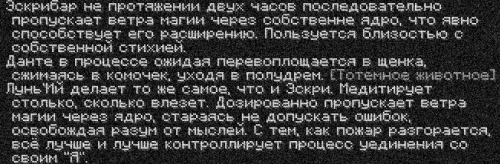 медитация5