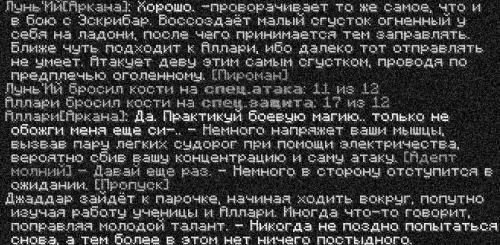 бой2