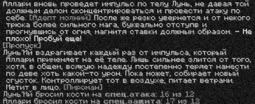 бой4