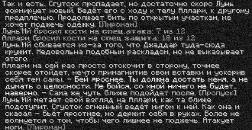 бой3
