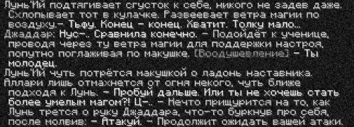 бой5