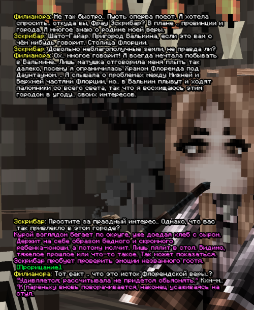 screen 3456
