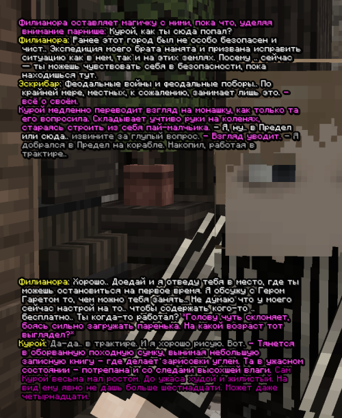 screen 3457