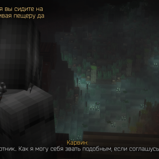 RHYQV