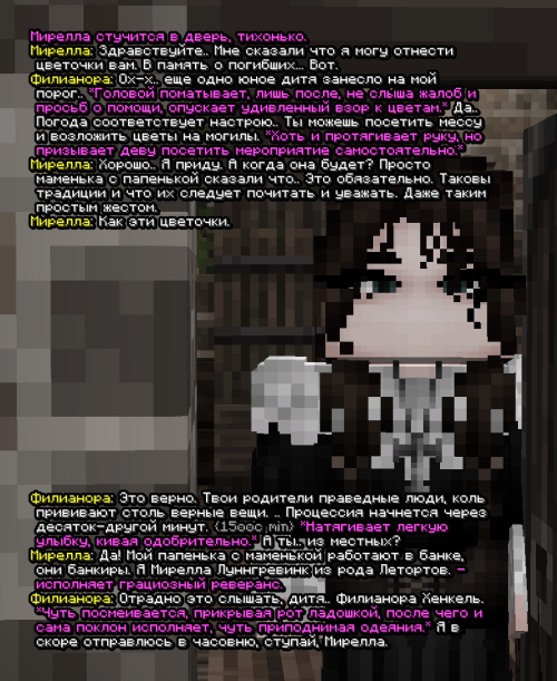 screen 3474