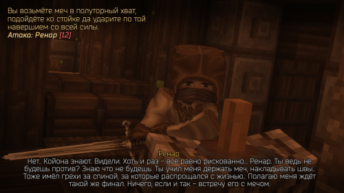RHna4.png