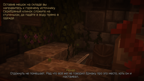 RHoo8.png